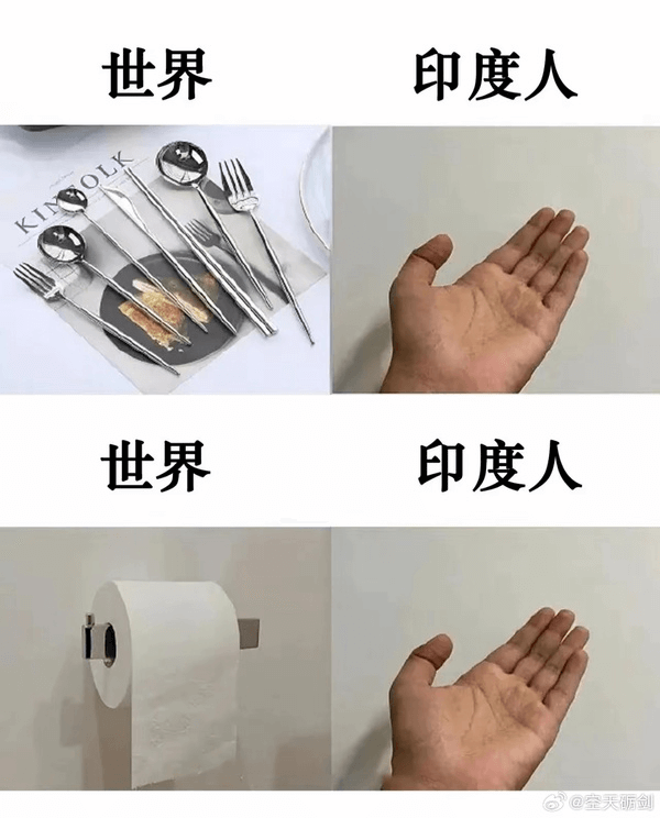 世界印度人世界印度人@空天砺剑