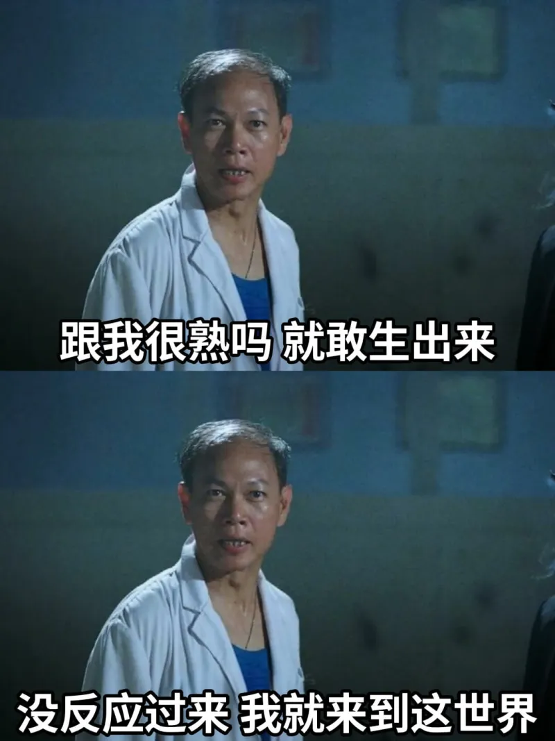 跟我很熟吗就敢生出来没反应过来我就来到这世界