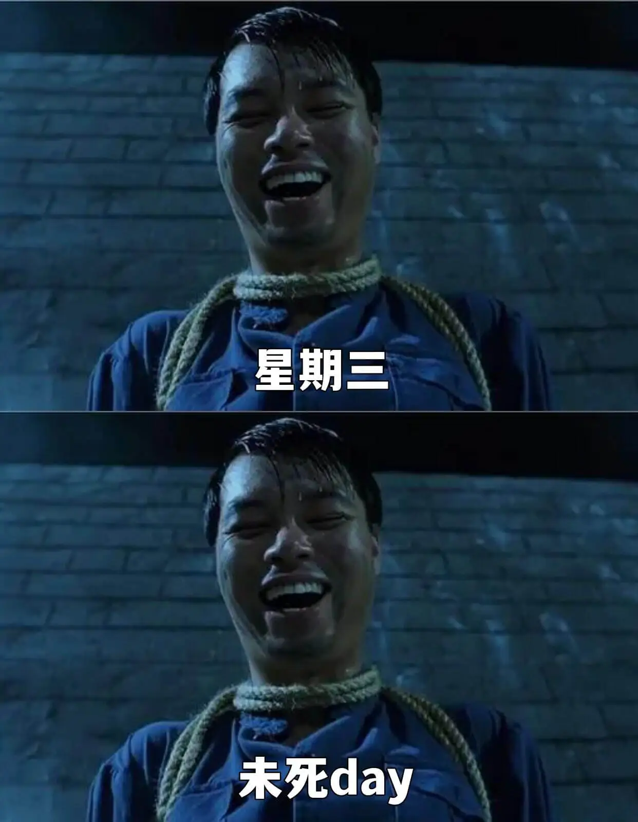一周七天的正确解读