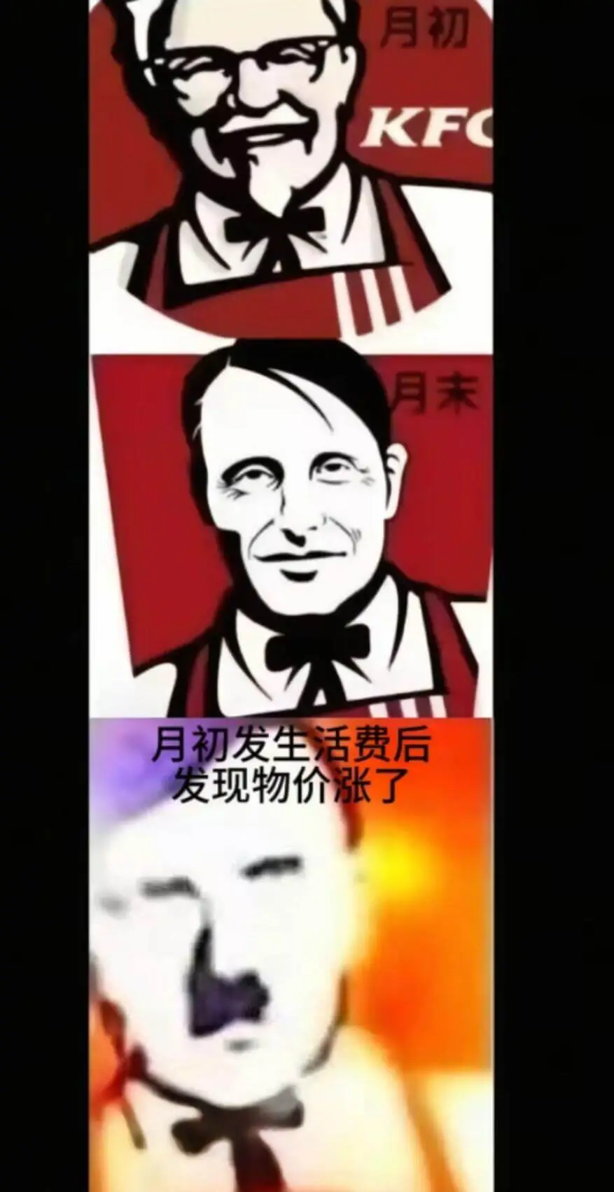 梗图