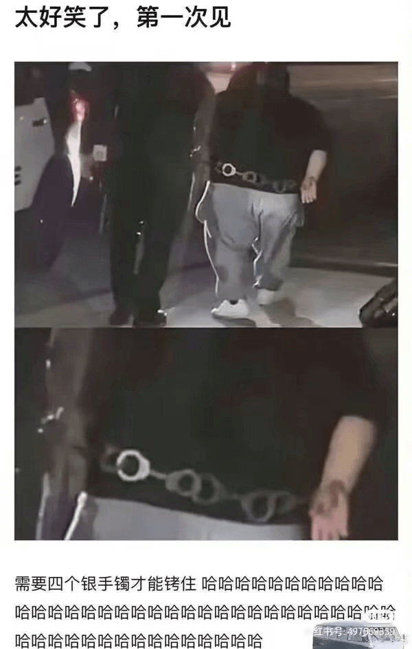太好笑了，第一次见需要四个银手镯才能住哈哈哈哈哈哈哈哈哈哈哈