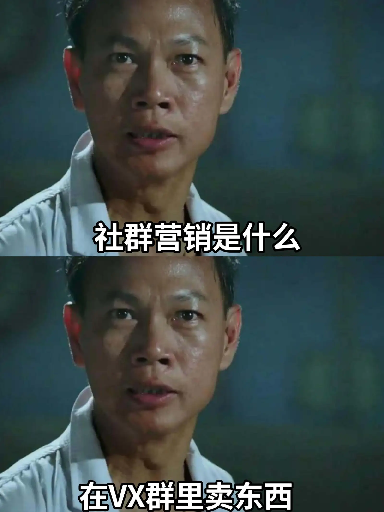 社群营销是什么