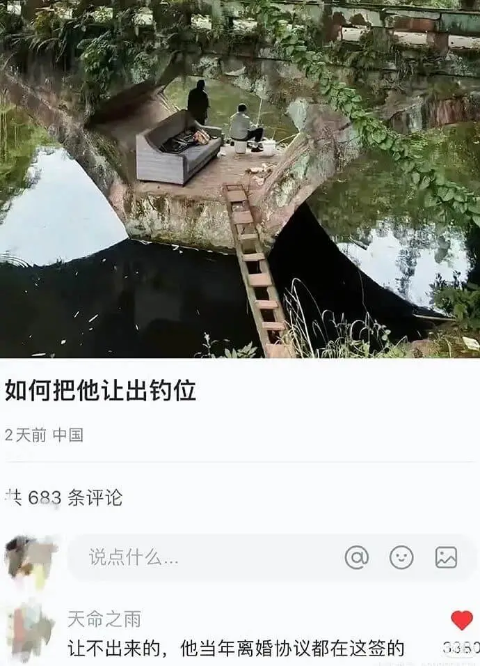 如何把他让出钓位2天前中国共683条评论说点什么…天命之雨让