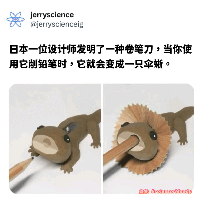 jerryscience@jerryscienceig日本一