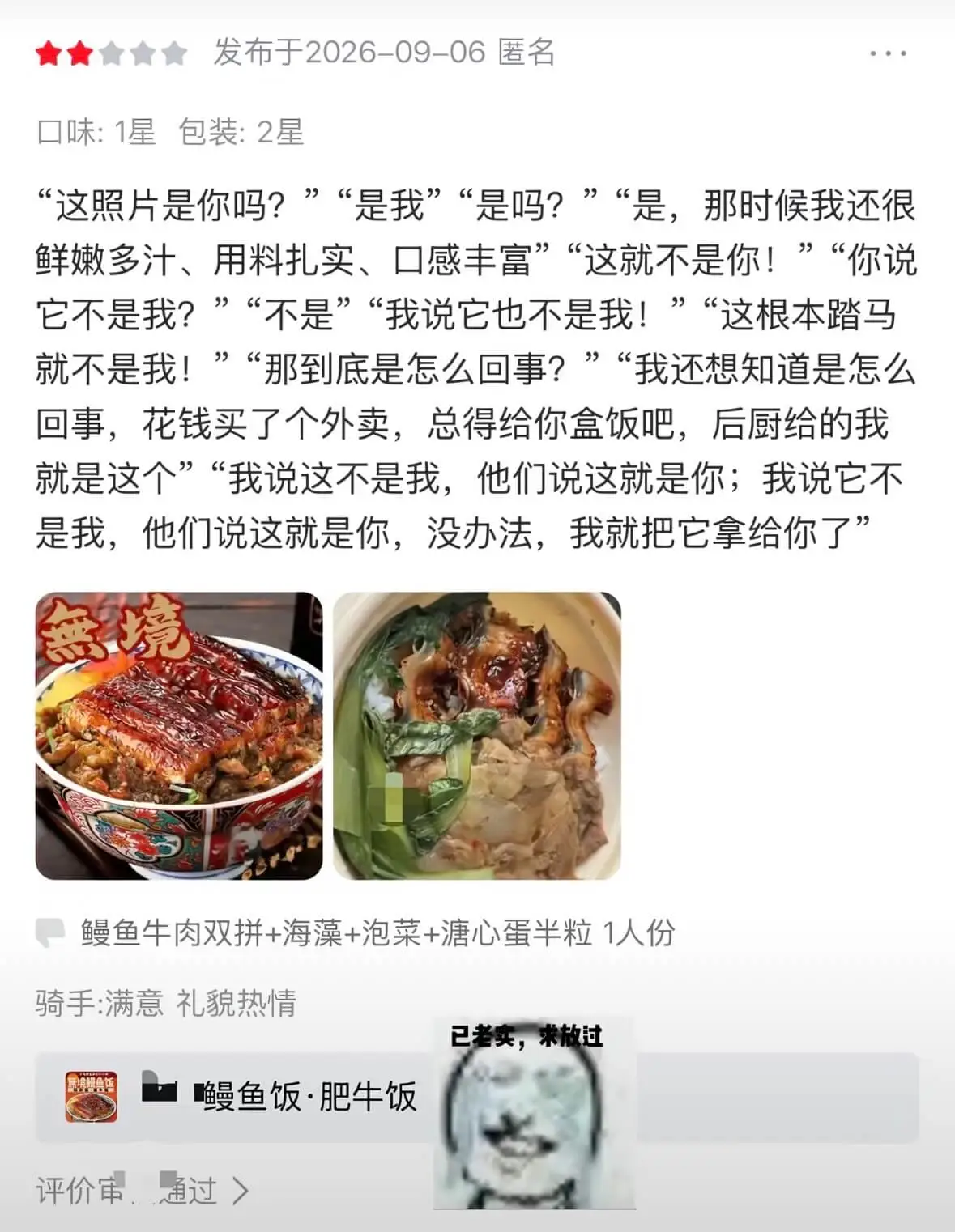 哈哈哈哈哈哈哈