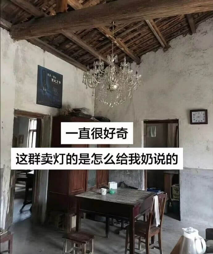 一直很好奇,这群卖灯的是怎么给我奶说的。