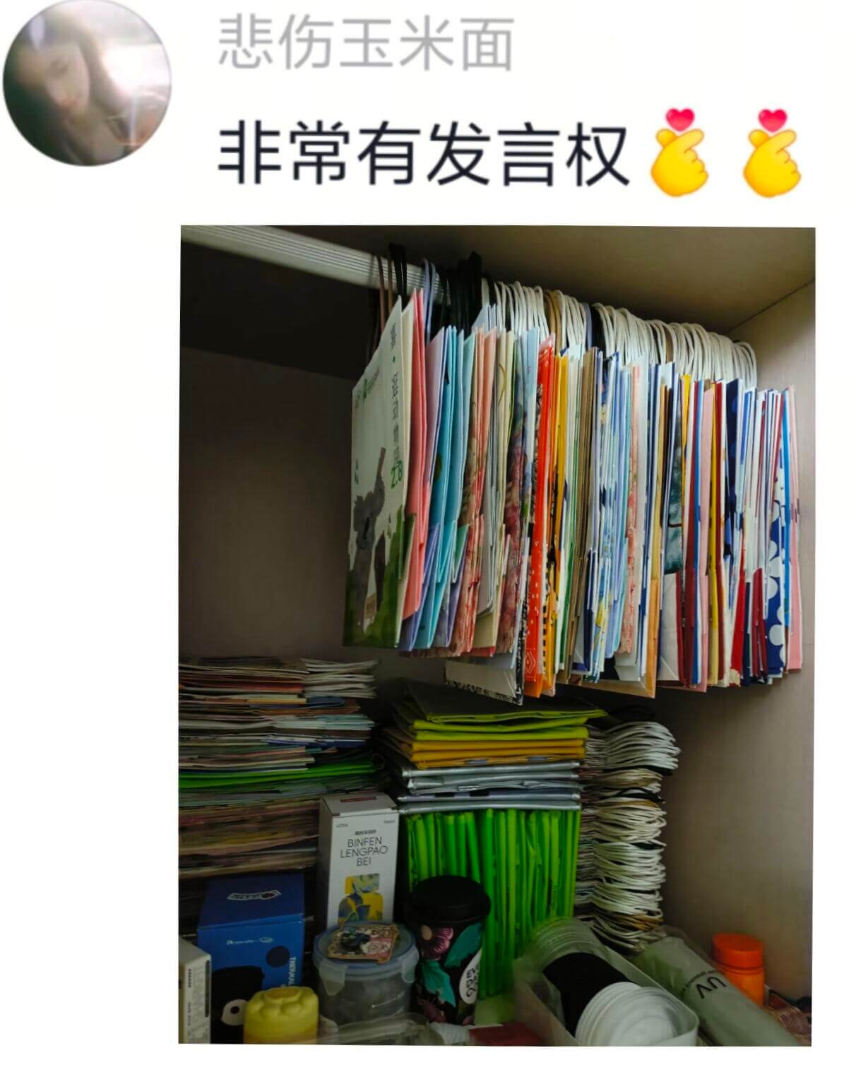 悲伤玉米面非常有发言权BINFENEN