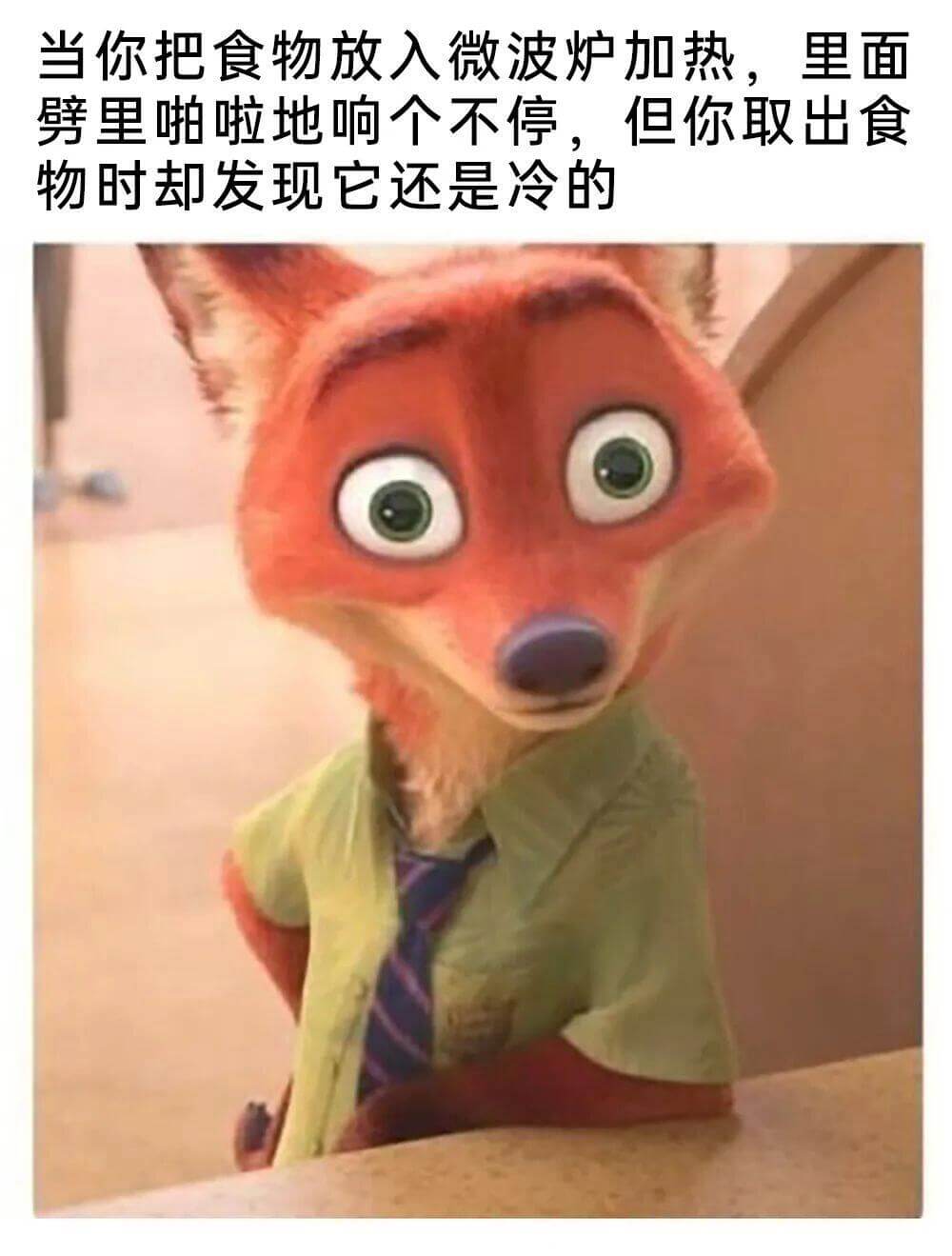 当你把食物放入微波炉加热，里面劈里啪啦地响个不停，但你取出食