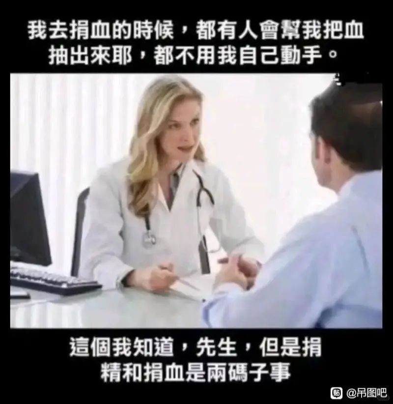 我去捐血的時候，都有人會幫我把血抽出來耶，都不用我自己動手。