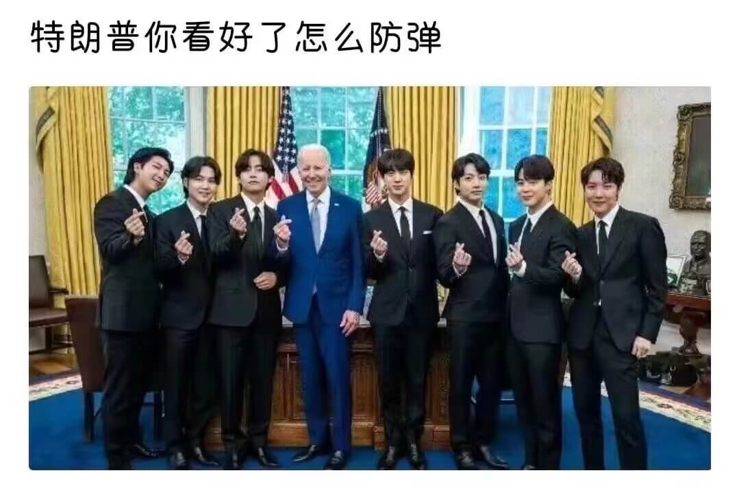 特朗普你看好了怎么防弹