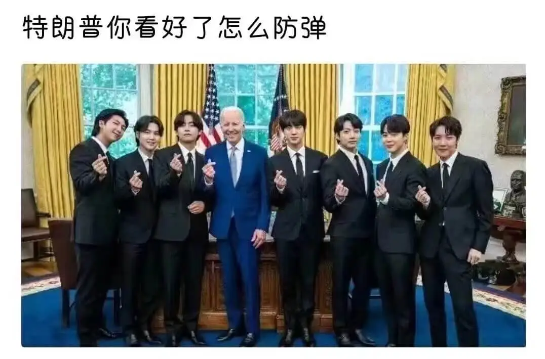 特朗普你看好了怎么防弹