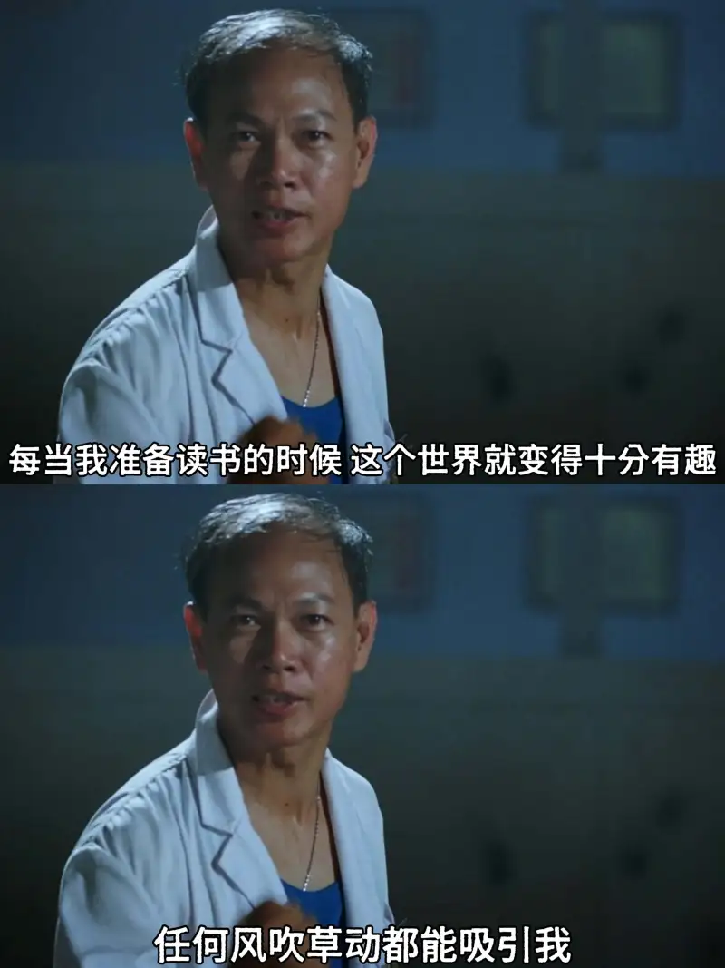 每当我准备读书的时候，这个世界就变得十分有趣。任何风吹草动都