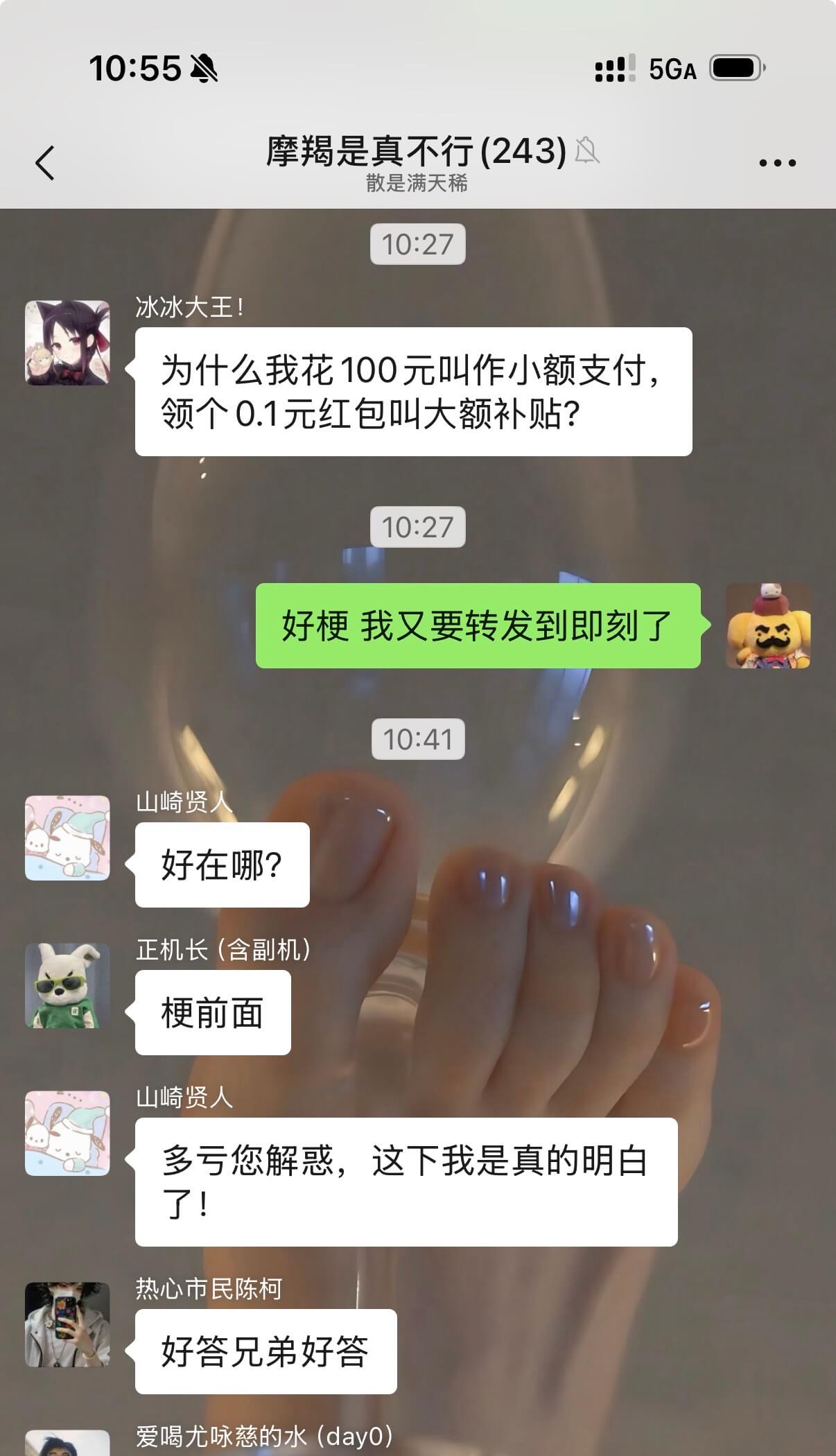 10:55!!!5GAC摩羯是真不行(243)散是满天星10