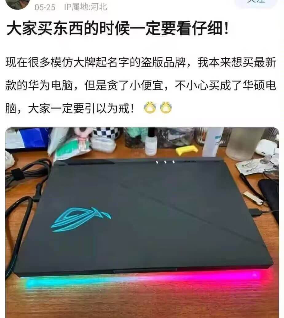 IP属地河北05-25大家买东西的时候一定要看仔细！现在很多