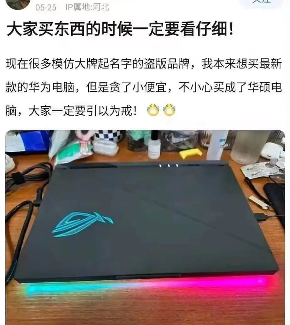 IP属地河北05-25大家买东西的时候一定要看仔细！现在很多