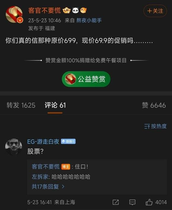 客官不要慌十关注23-5-2310:46来自熬夜小能手发布于