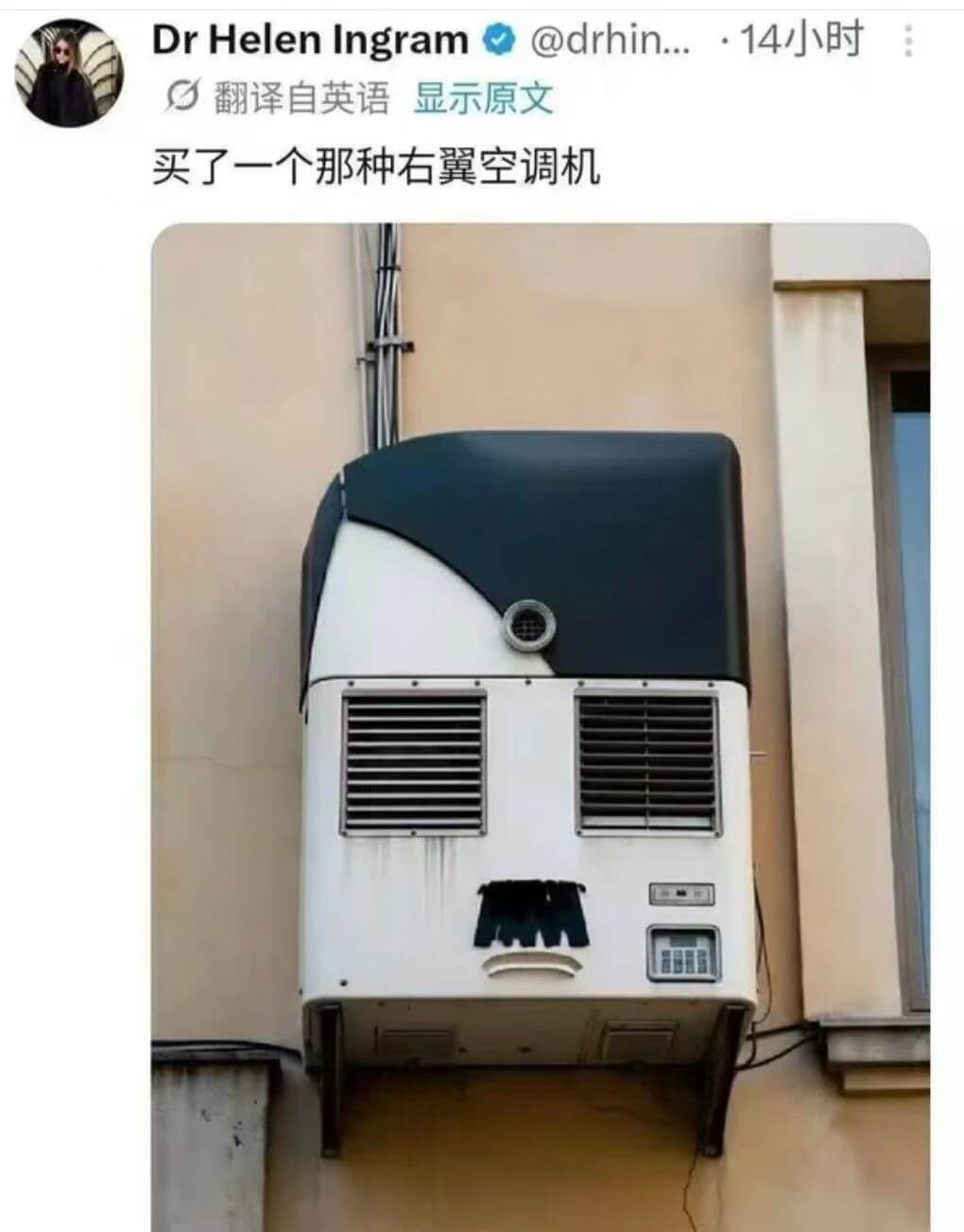 DrHelenIngram@drhin...14小时翻译自英