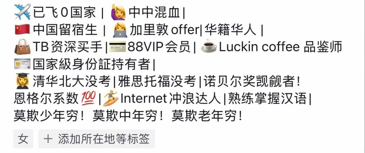 已飞国家！中中混血中国留学生加里敦offer｜华籍华人TB资