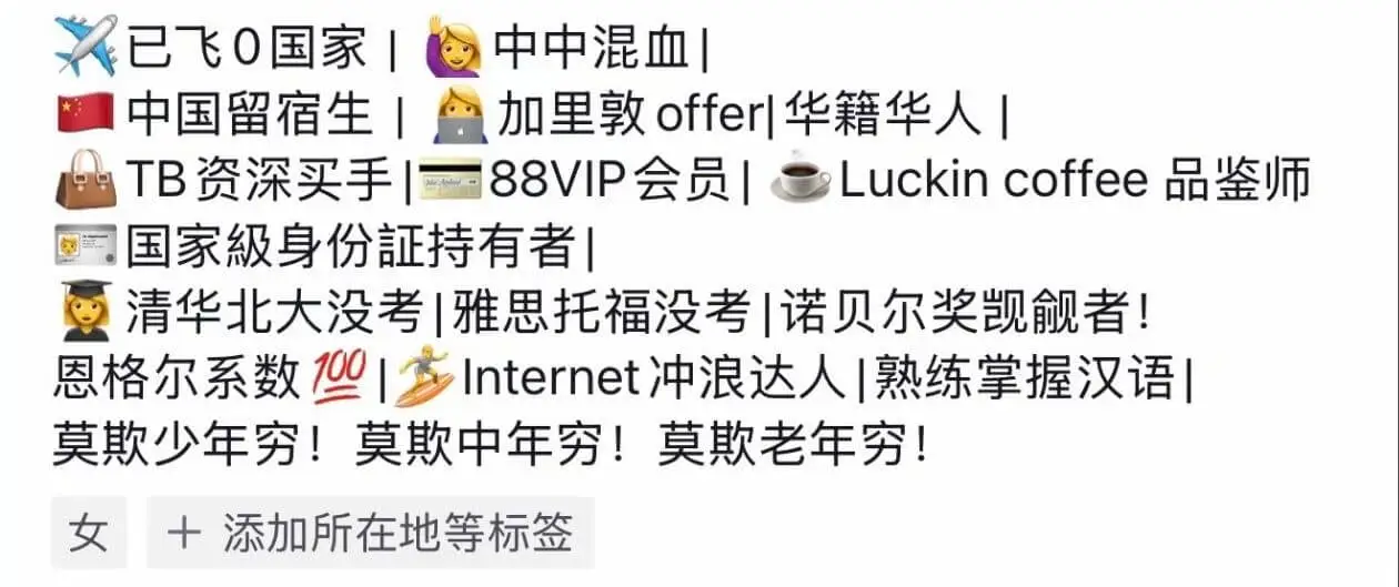 已飞国家！中中混血中国留学生加里敦offer｜华籍华人TB资