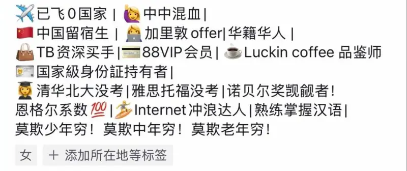 已飞国家！中中混血中国留学生加里敦offer｜华籍华人TB资