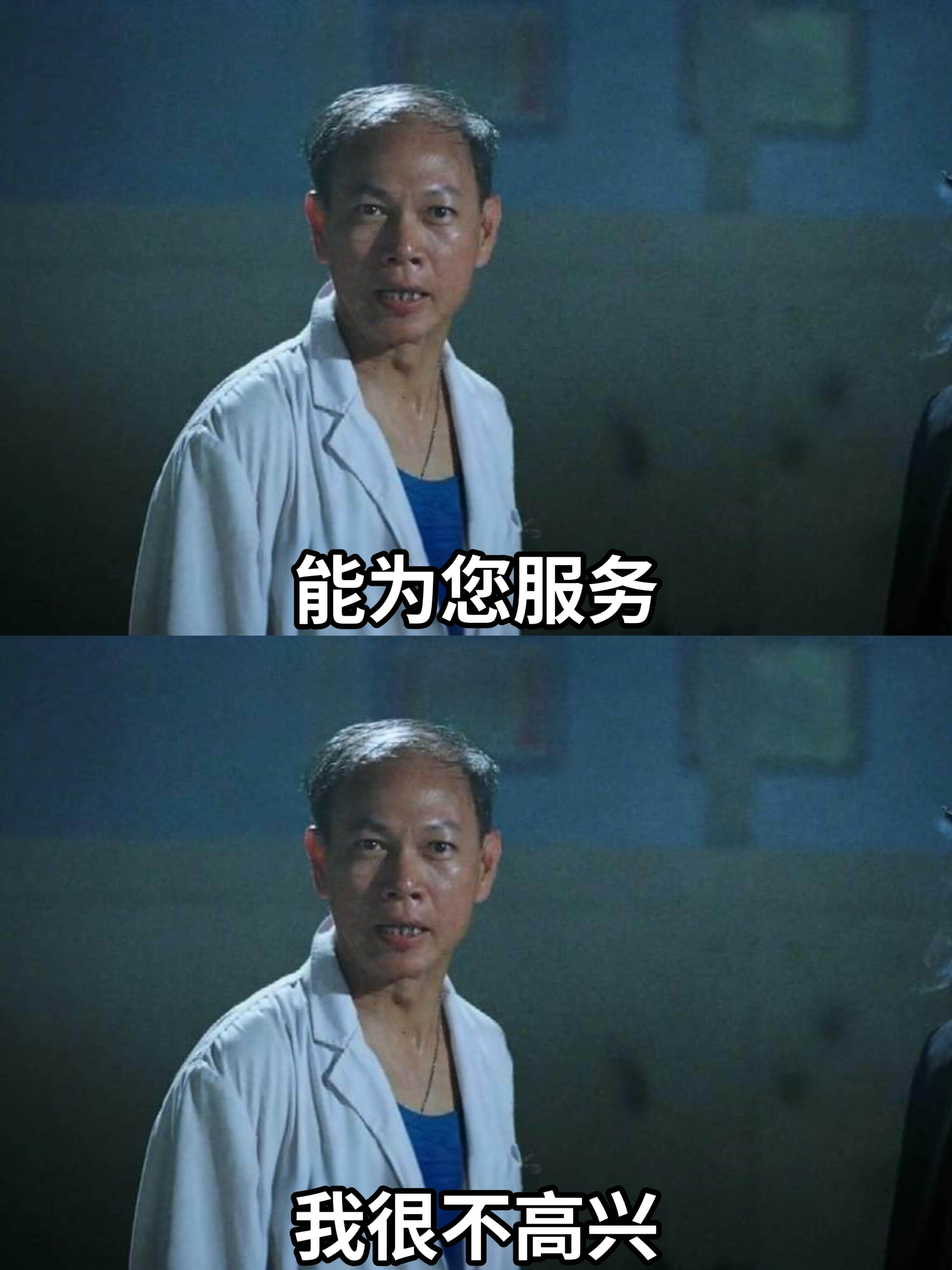 能为您服务我很不高兴