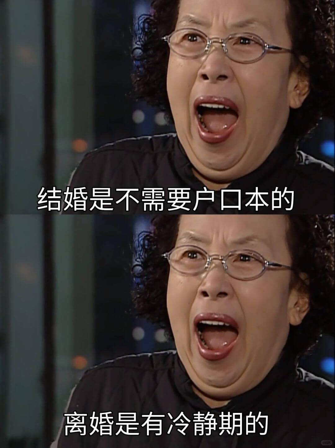 结婚是不需要户口本的离婚是有冷静期的