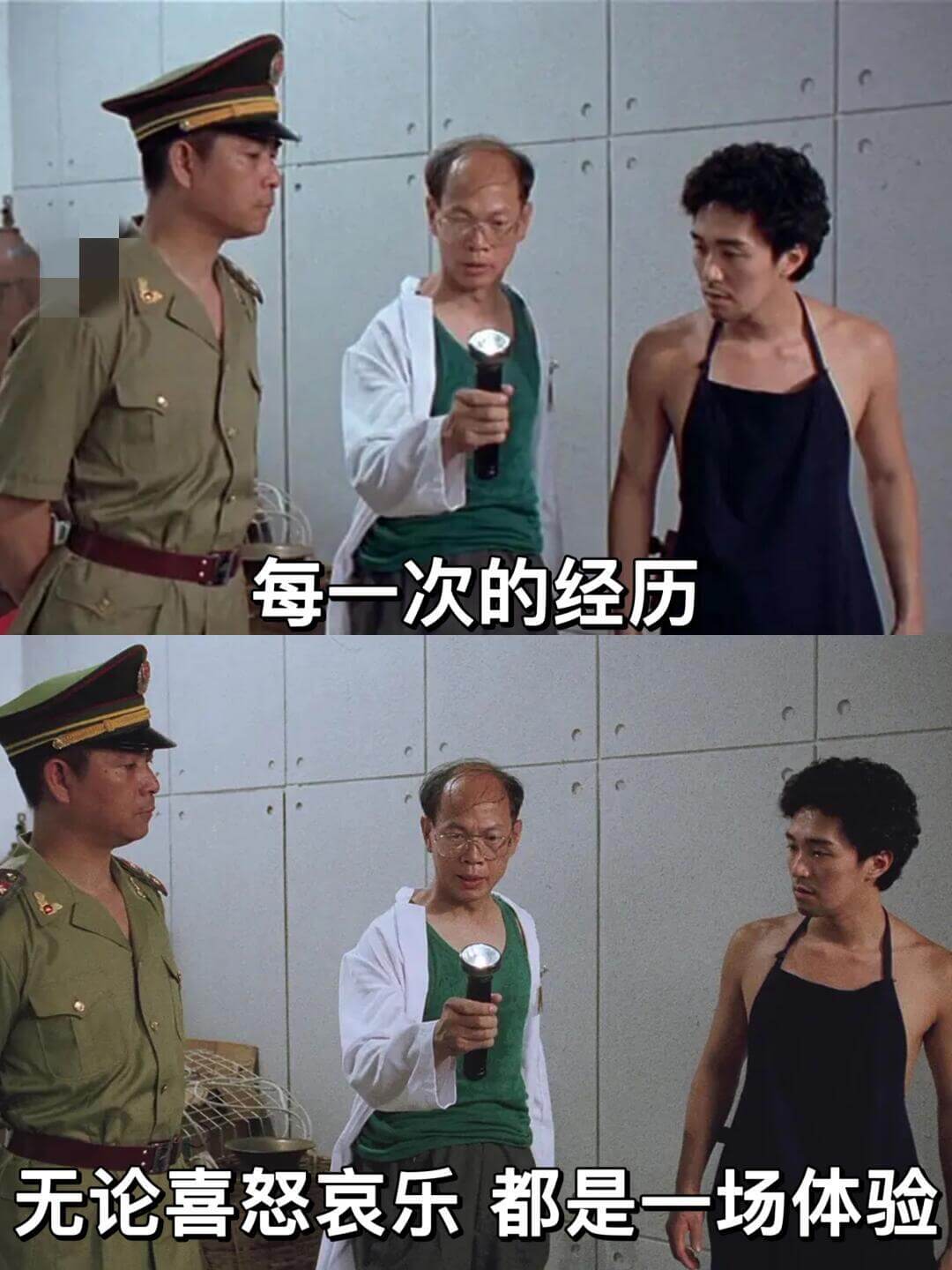 每一次的经历，无论喜怒哀乐，都是一场体验。