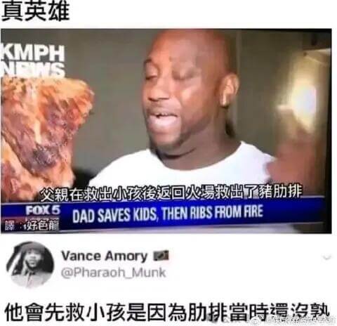 真英雄KMPHNIRIWS父親在救出小孩後，返回火場救出了豬