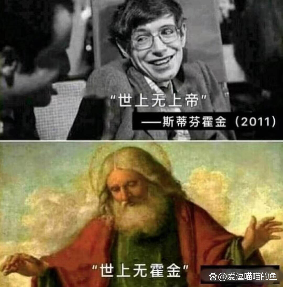世上无上帝斯蒂芬霍金（2011）世上无霍金爸@爱逗喵喵的鱼