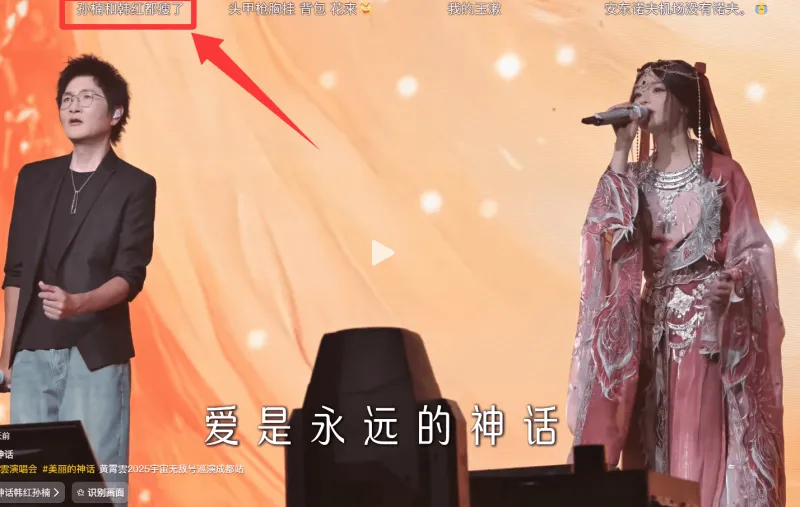 孙楠和韩红都瘦了头甲枪胸挂背包花来我的玉漱安东诺夫机场没有诺
