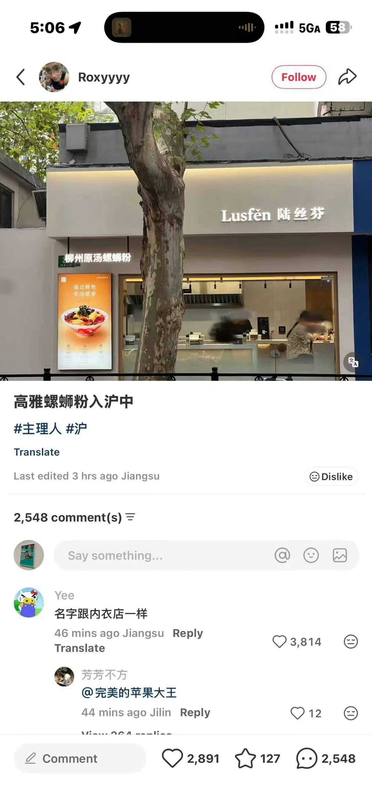 .!5GA585:061RoxyyyyFollowNLusf