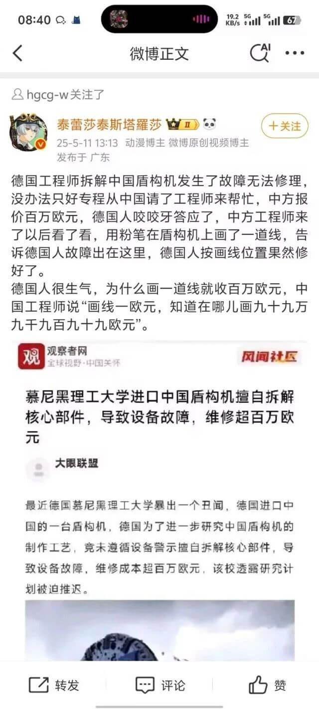 08:40Qk8755611501167微博正文8hgcg-