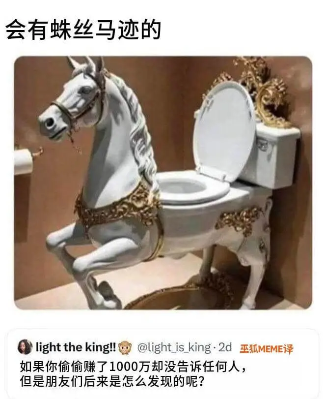 会有蛛丝马迹的lighttheking!!@lightisk