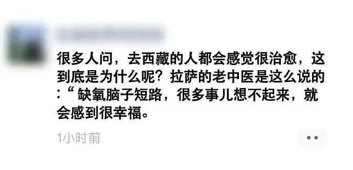 很多人问，去西藏的人都会感觉很治愈，这到底是为什么呢?拉萨的
