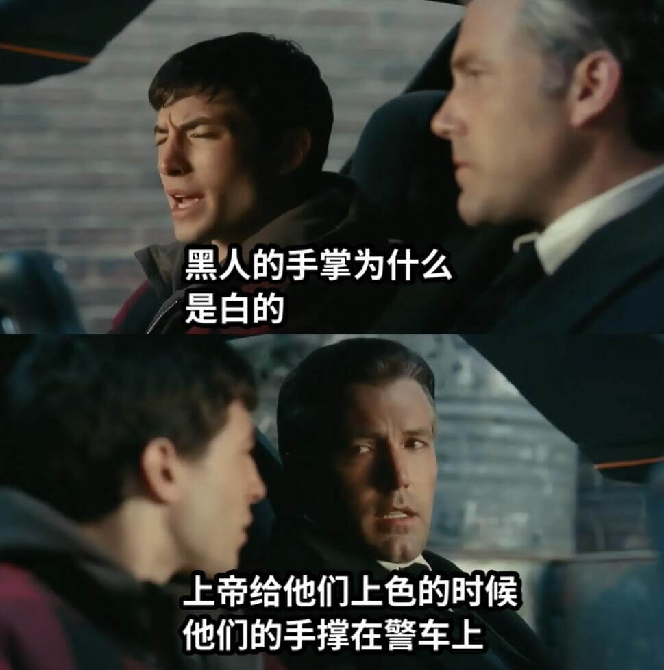 黑人的手掌为什么是白的上帝给他们上色的时候他们的手撑在警车上