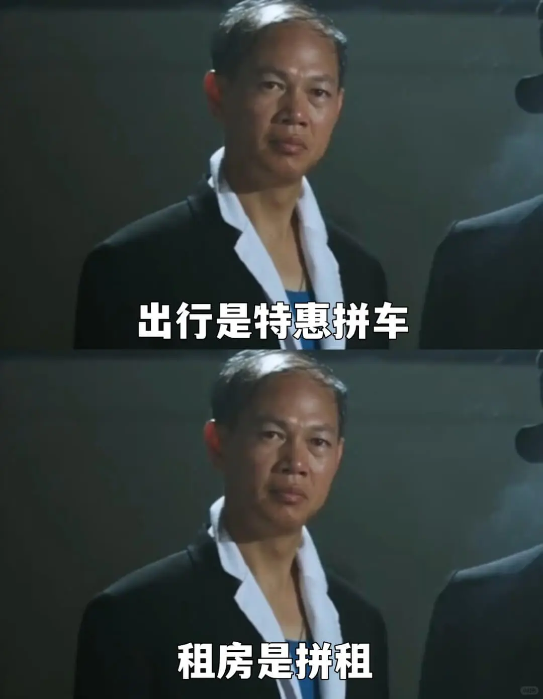 出行是特惠拼车租房是拼租