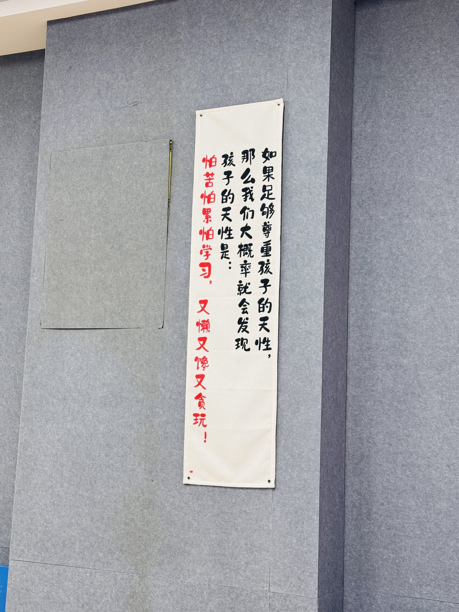 那么我们大概率就会发现，怕苦怕累怕学习，又懒又馋又贪玩！孩子