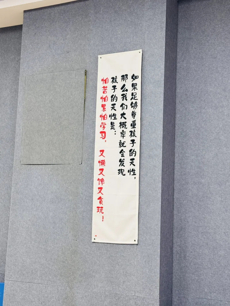 那么我们大概率就会发现，怕苦怕累怕学习，又懒又馋又贪玩！孩子