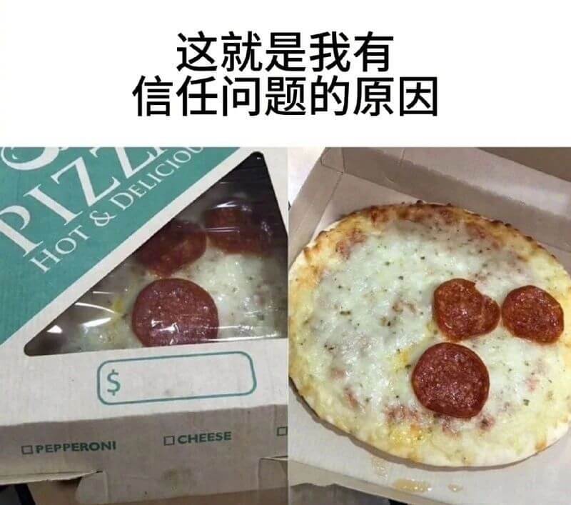 这就是我有信任问题的原因HOT&DELICIDCHEESEO
