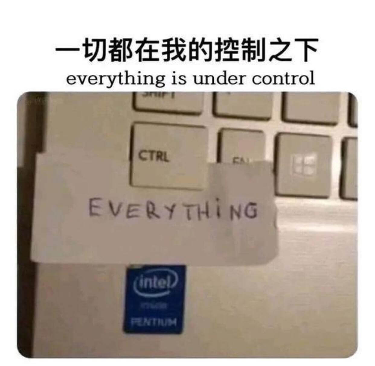 一切都在我的控制之下everythingisundercon
