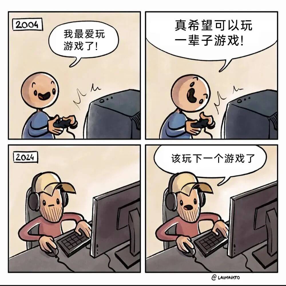 2004我最爱玩游戏了!2024真希望可以玩一辈子游戏!该玩
