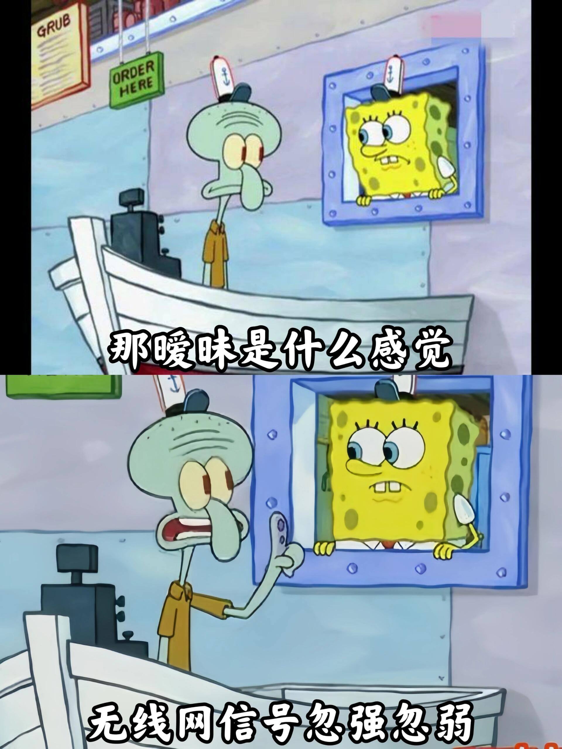 GRUBORDERHERE那暖味是什么感觉无线网信号忽强忽弱