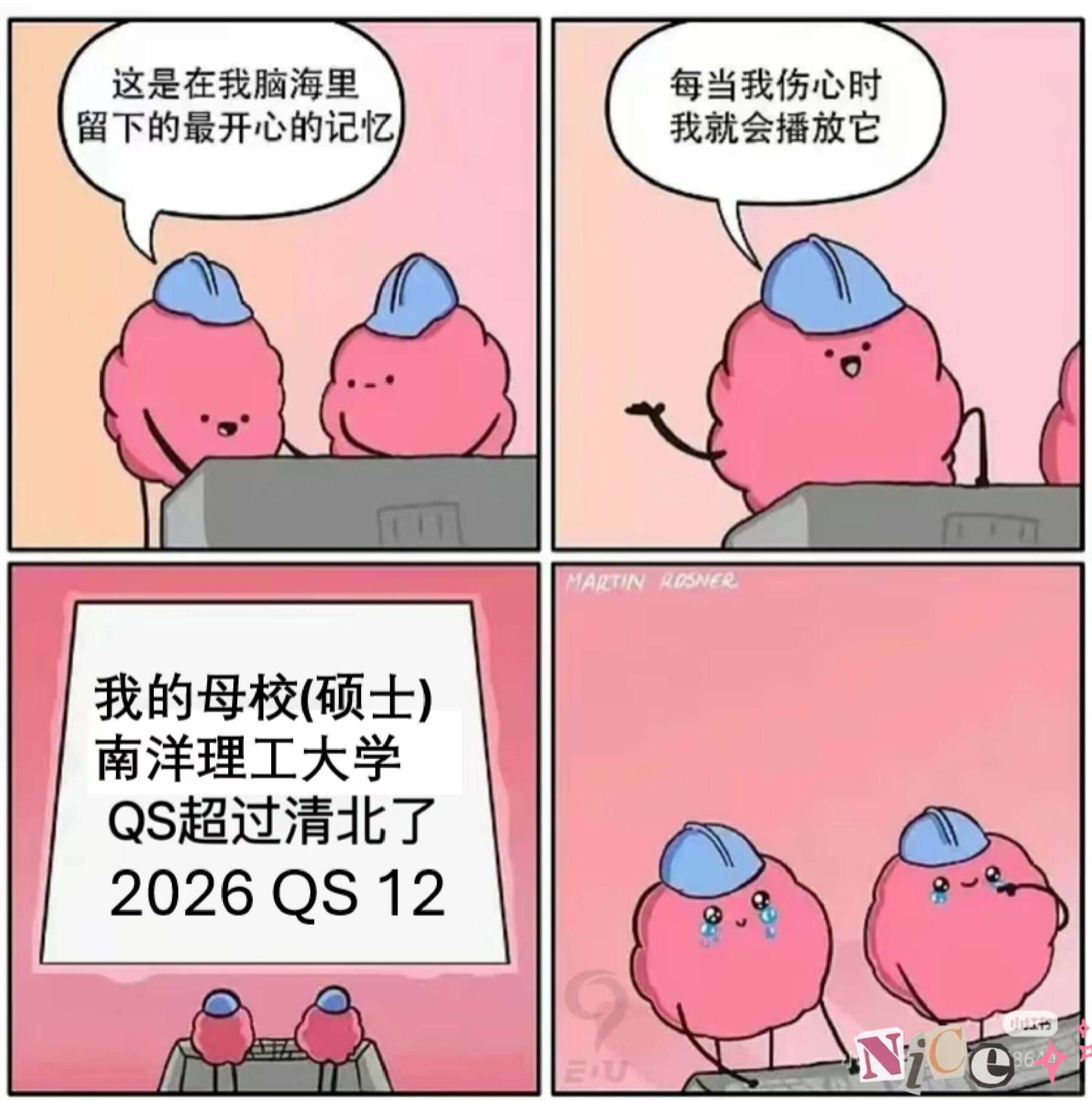 这是在我脑海里每当我伤心时我就会播放它留下的最开心的记忆MA