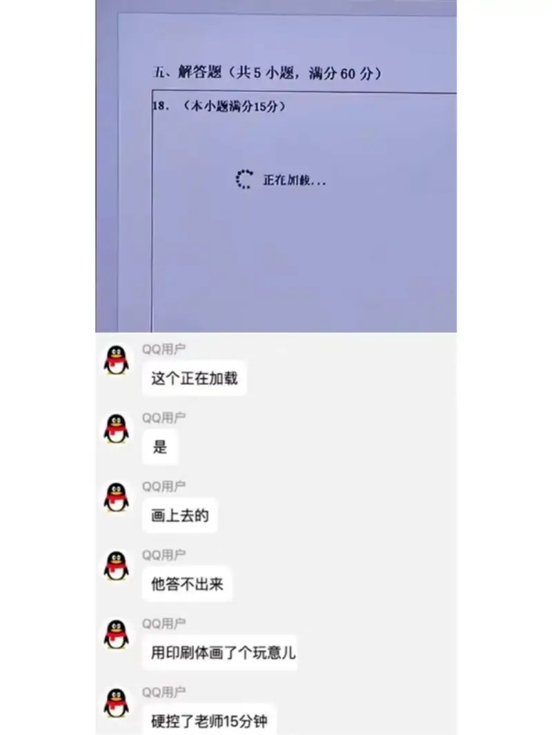 五、解答题(共5小题，满分60分)他答不出来18.(本小题满
