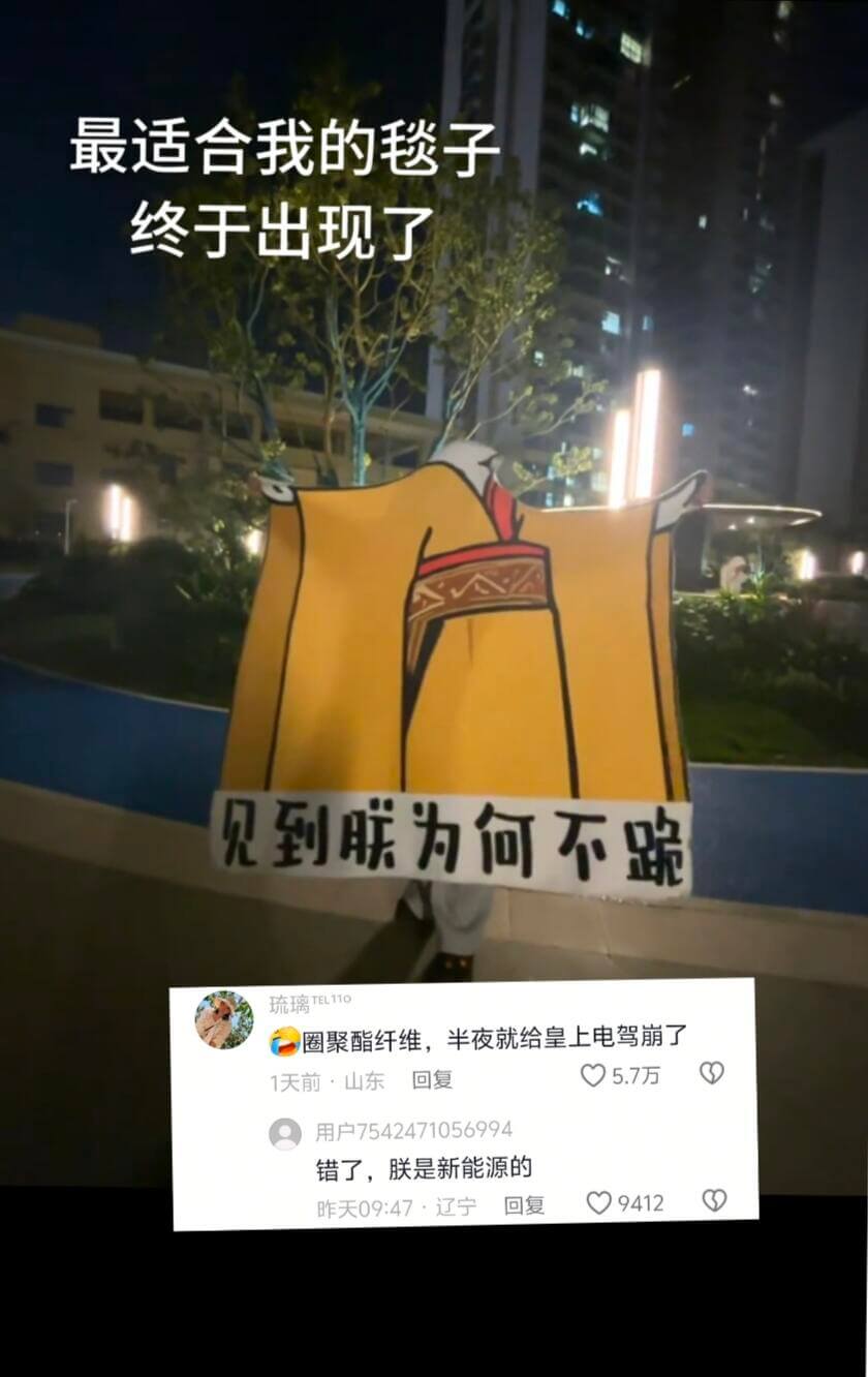 最适合我的毯子终于出现了见到联为何不踪琉璃TEL1TO圈聚酯