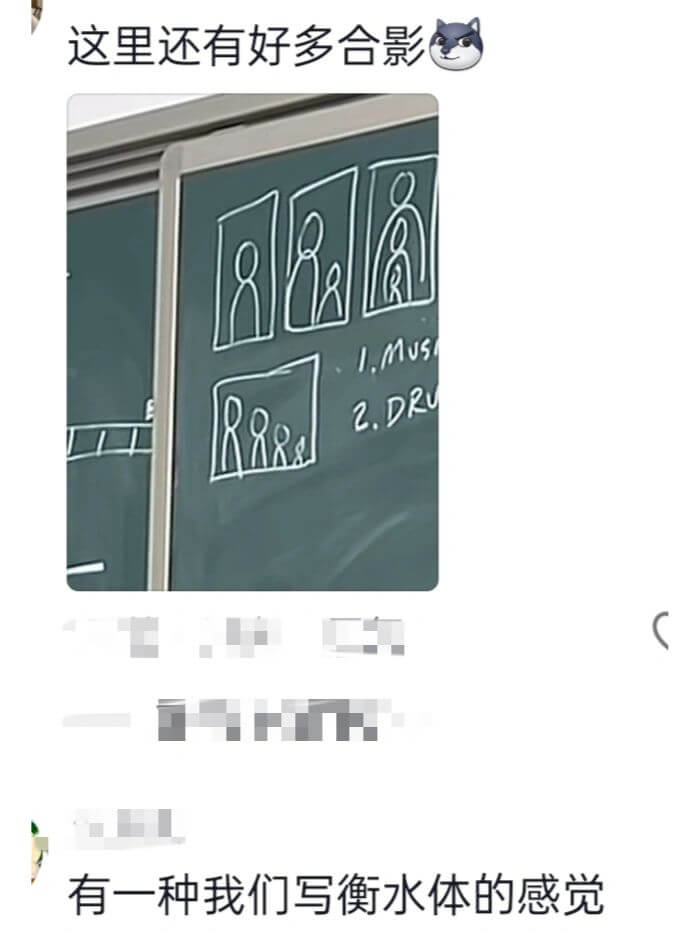 这里还有好多合影1.MusR(有一种我们写衡水体的感觉