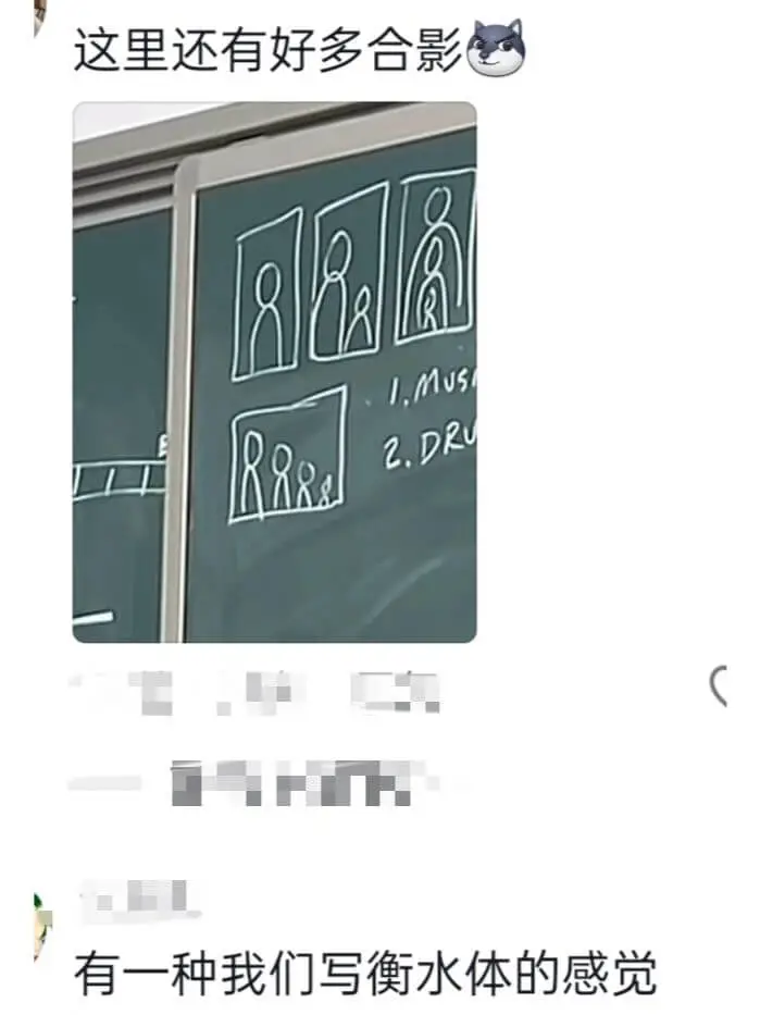 这里还有好多合影1.MusR(有一种我们写衡水体的感觉