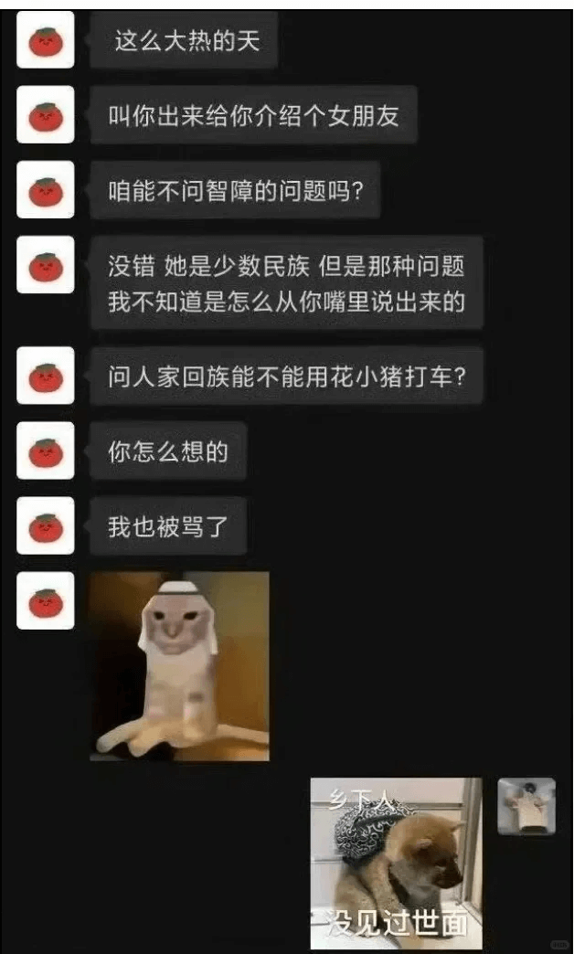 这么大热的天，叫你出来给你介绍个女朋友。咱能不问智障的问题吗