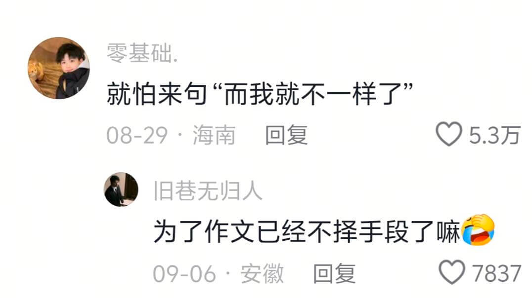 零基础。就怕来句“而我就不一样了”08-29·海南回复5.3