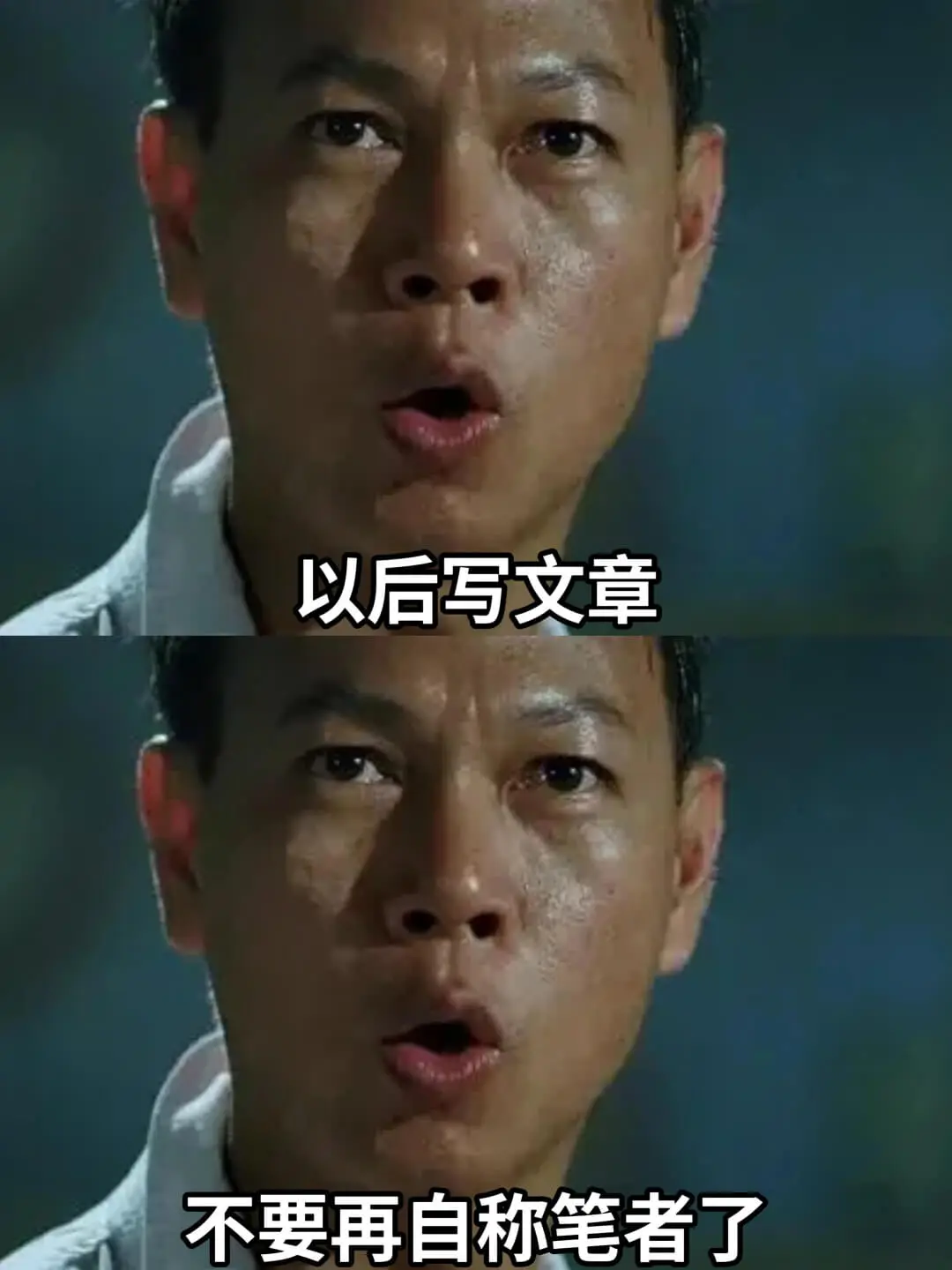 以后写文章不要再自称笔者了